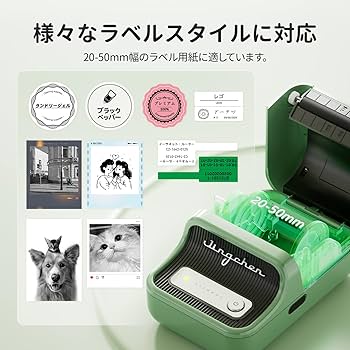 Amazon.co.jp: NIIMBOT B21Pro サーマルプリンター スマホ対応 ラベル
