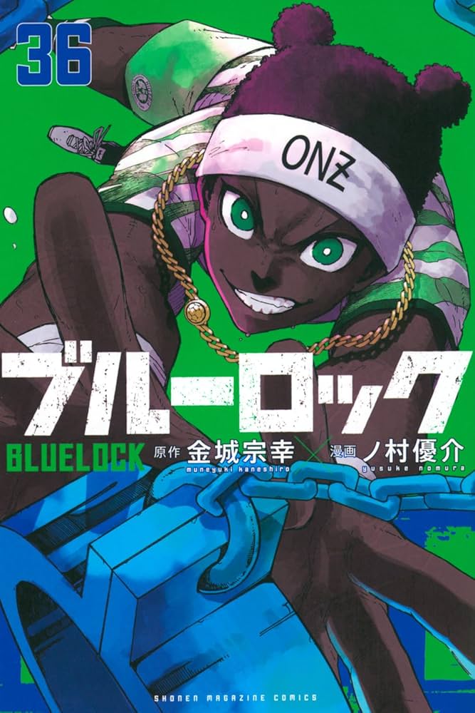 ブルーロック(36) (少年マガジンKC) | 金城 宗幸, ノ村 優介 |本