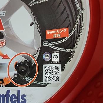 Amazon | weissenfels(バイセンフェルス) クラック&ゴー ユニカM32