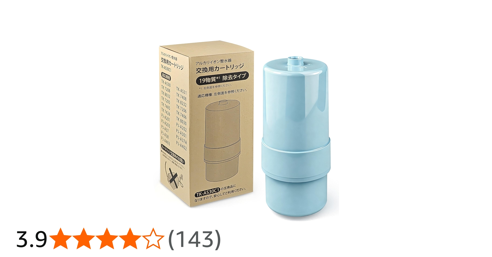 Amazon | TK-AS30C1 パナソニック 【JIS認証・日本品質検査済済み