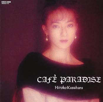Amazon.co.jp: CAFE PARADISE: ミュージック