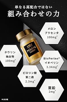 Amazon | 愛粧堂NMN12000プラス 60粒高配合 純国産 高純度99％以上