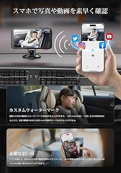 Amazon.co.jp: 【2025革新型車用ベビーミラー】 AKEEYO 1080P 車用