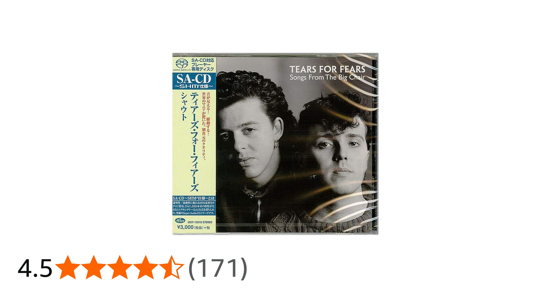 Amazon.co.jp: シャウト+7(SACD) - ティアーズ・フォー・フィアーズ