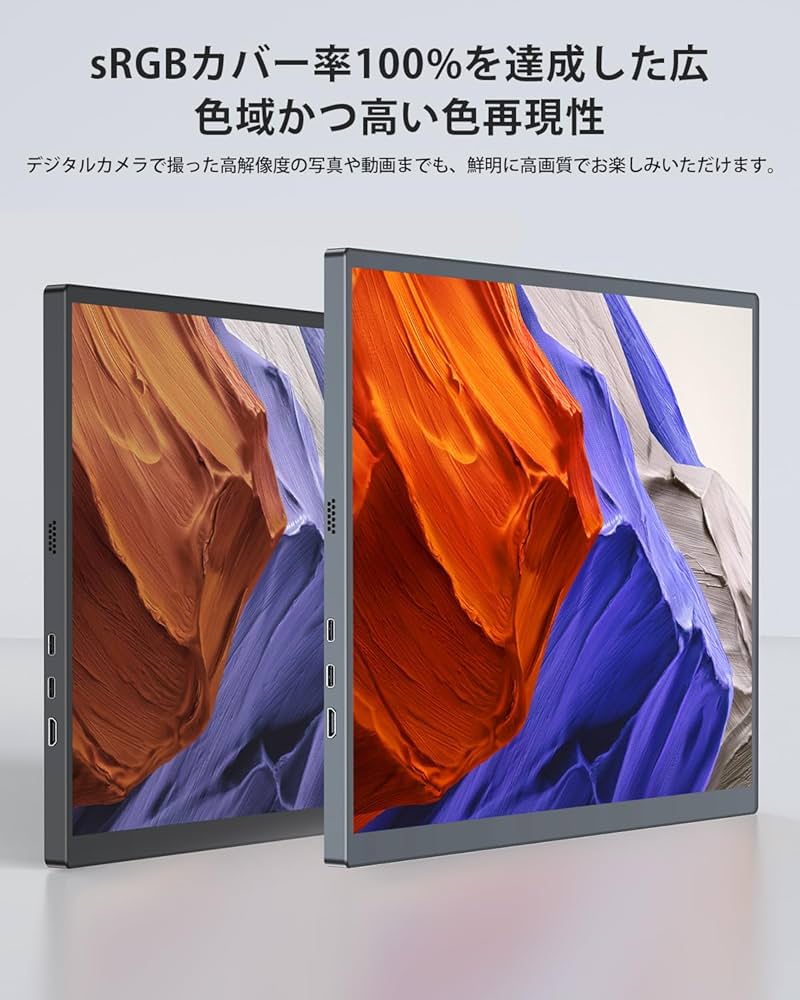 Amazon.co.jp: EVICIV モバイルモニター 18.5インチ 120Hz