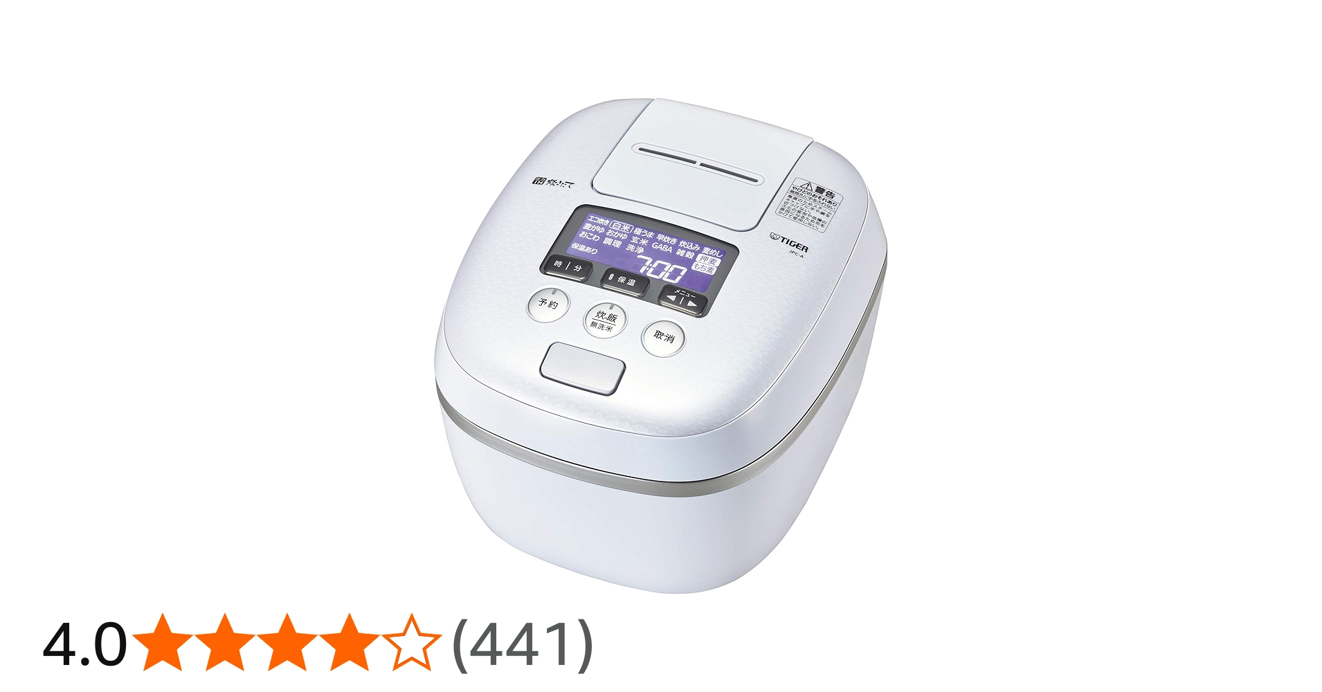 Amazon | タイガー魔法瓶(TIGER) 炊飯器 5.5合 圧力IH 熱流&熱封土鍋