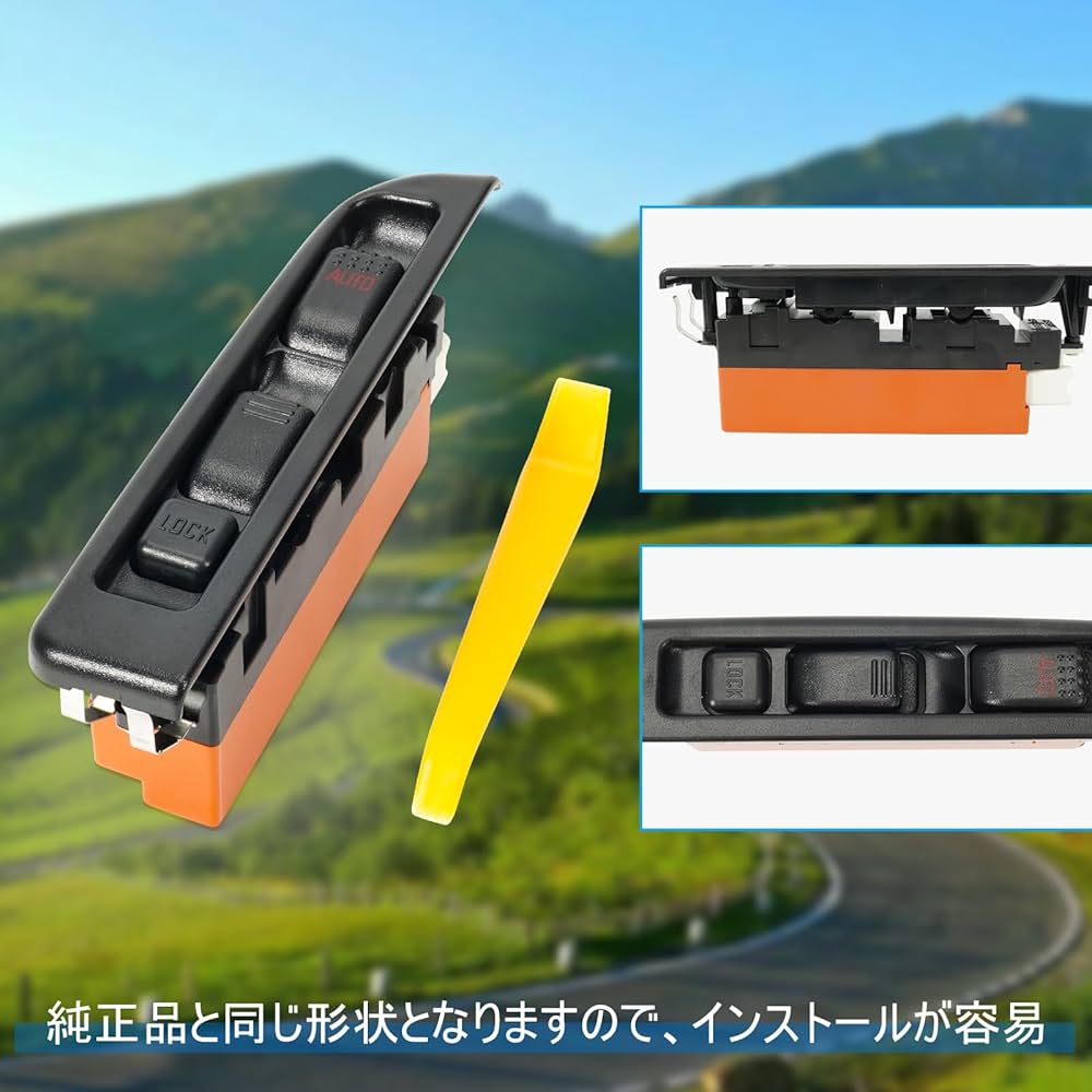 Amazon.co.jp: いすゞ エルフNKR66 NKR71用 パワーウィンドウスイッチ