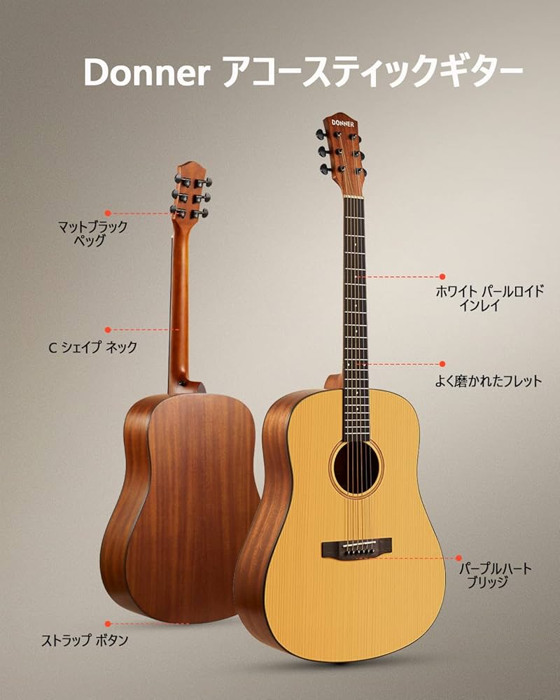 Amazon | Donner アコースティックギター 初心者セット スプルース