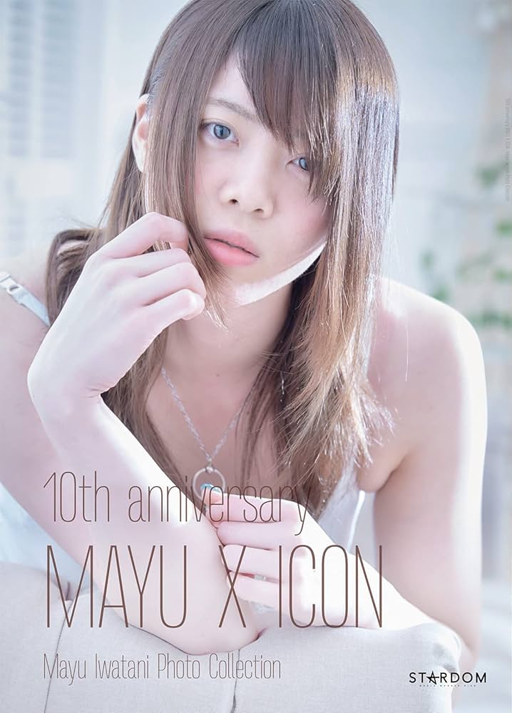 岩谷麻優写真集 10th anniversary MAYU X ICON (月刊ブシロード