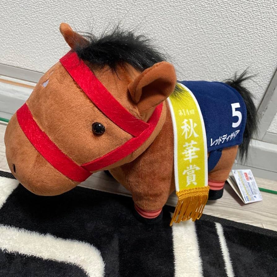 Amazon.co.jp: サラブレッドコレクション レッドディザイア ぬいぐるみ