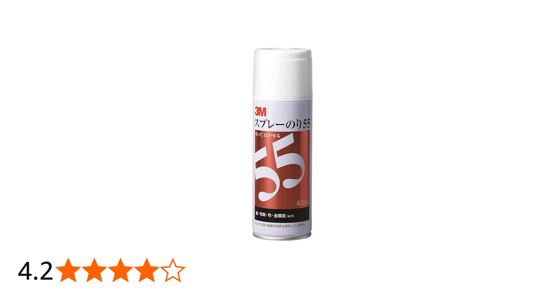 Amazon | 3M スコッチ スプレーのり 55 430ml S/N 55 | スプレーのり