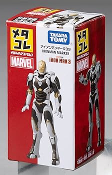 Amazon.co.jp: メタコレ アイアンマンBOX Vol.1 ([バラエティ