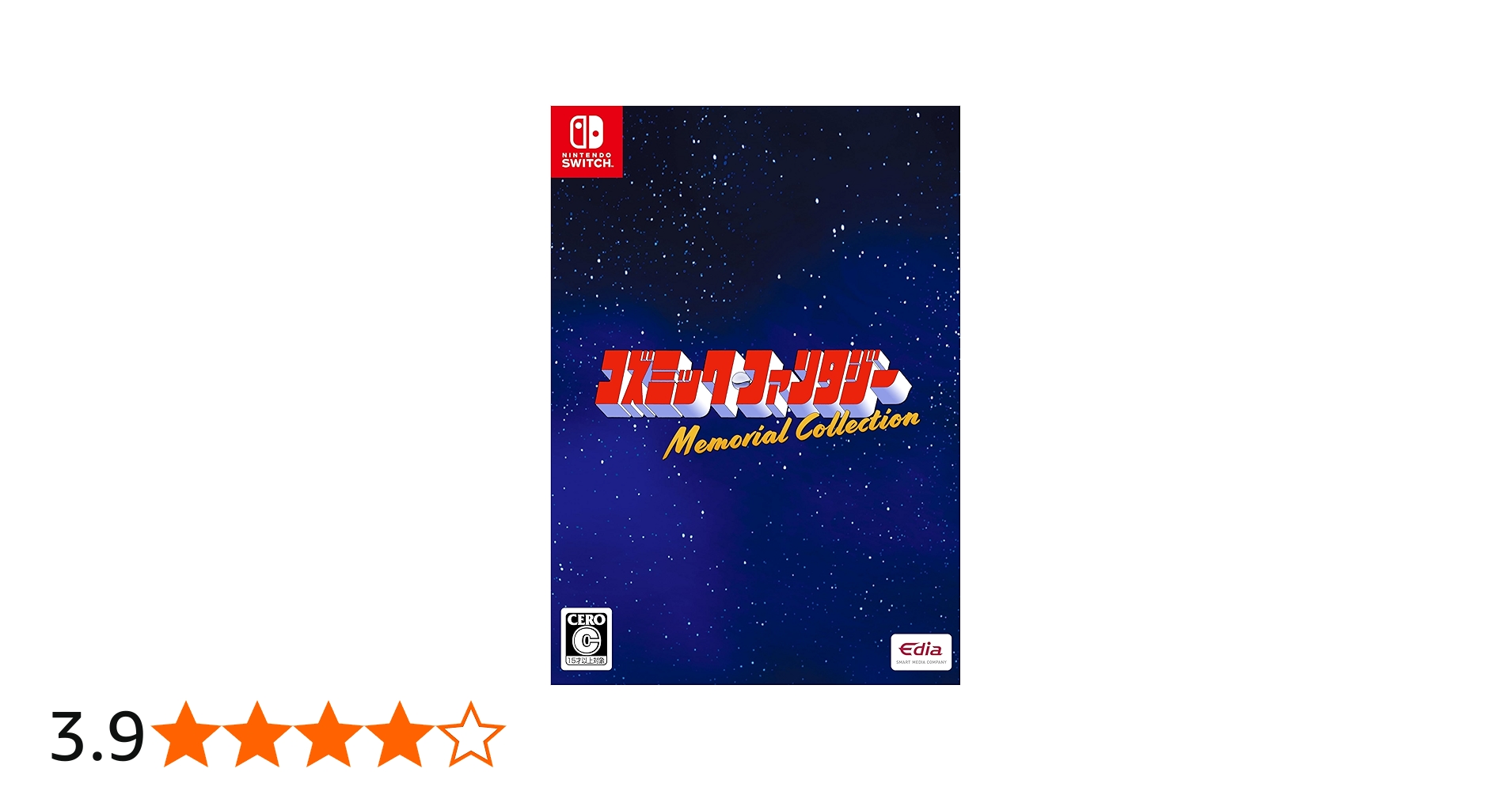 Amazon.co.jp: コズミック・ファンタジー Memorial Collection