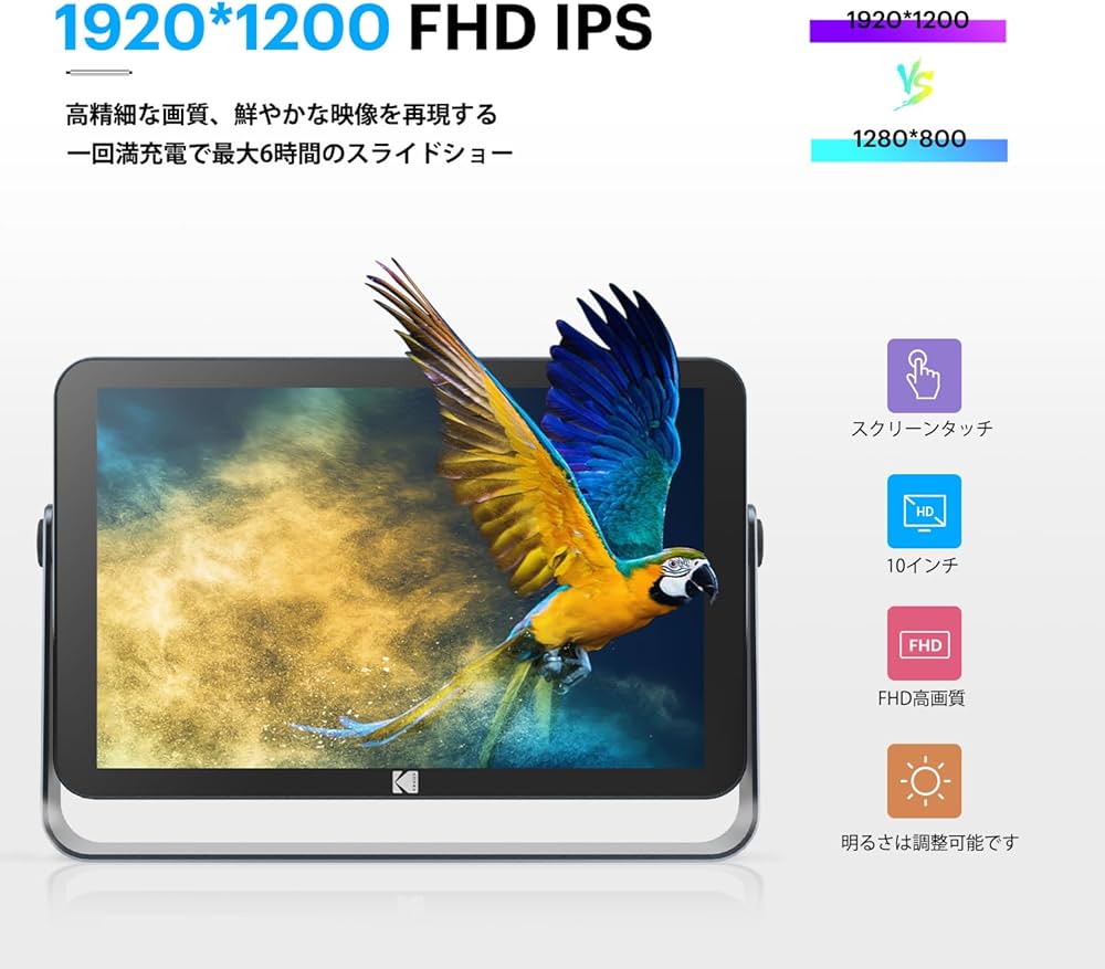 Amazon | 【KODAK 新登場 1920*1200 FHD 32GB内蔵】Wifi デジタル