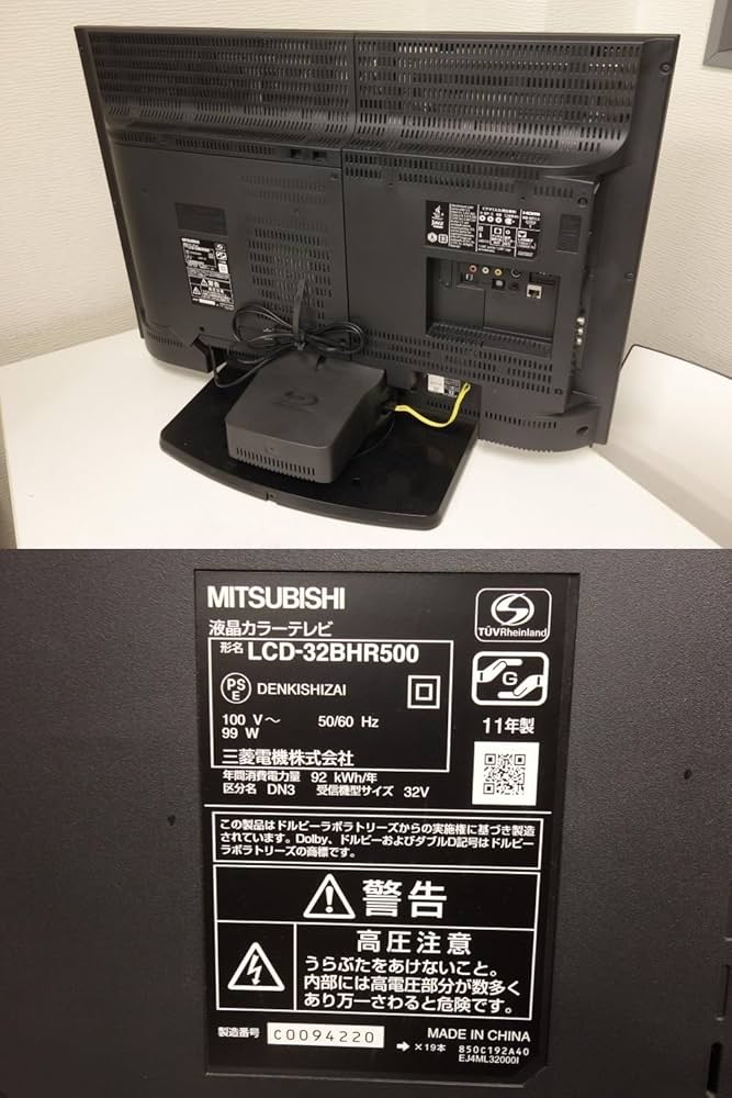 Amazon | 三菱電機(MITSUBISHI) 32V型 液晶 テレビ LCD-32BHR500