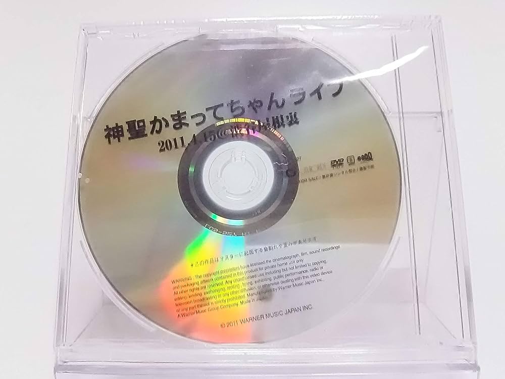 Amazon.co.jp: 神聖かまってちゃん / 神聖かまってちゃんライブ 2011.4