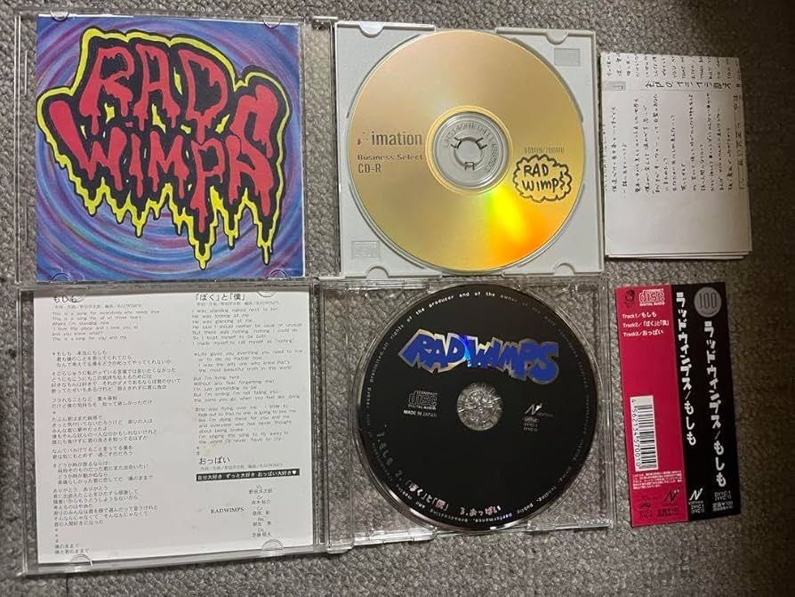 Amazon.co.jp: RADWIMPS 会場限定 猿ジャケット 歌詞付 もしも 1万枚