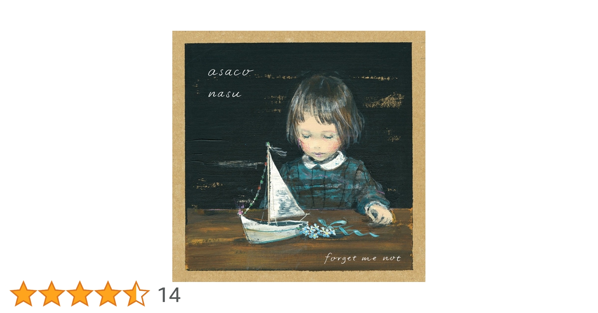 南壽あさ子 オルゴール Forget me not 限定品 南壽あさ子 オルゴール