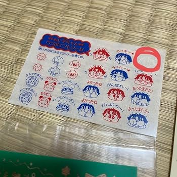 Amazon.co.jp: 1994年 ちゃお 付録 こっちむいてみい子 シールセット