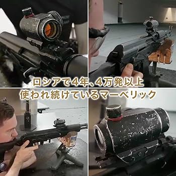 Amazon | ベクターオプティクス マーベリック T1 ドットサイト 20mm