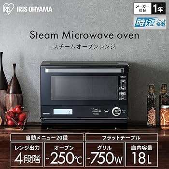 Amazon.co.jp: アイリスオーヤマ スチームオーブンレンジ 18L フラット