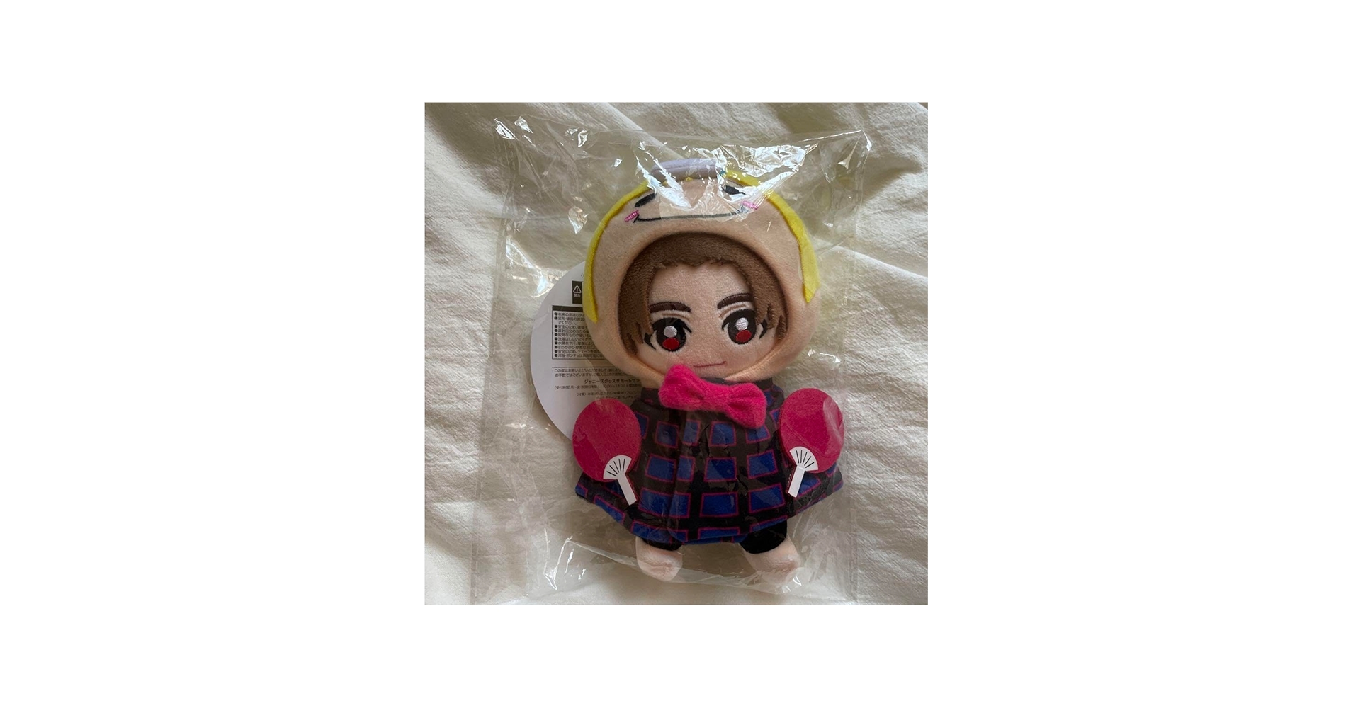 Amazon.co.jp: Hey! Say! JUMP 15周年ライブツアー ぬいぐるみ 山田