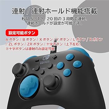 Amazon.co.jp: 【Nintendo Switch対応】ホリパッド for Nintendo