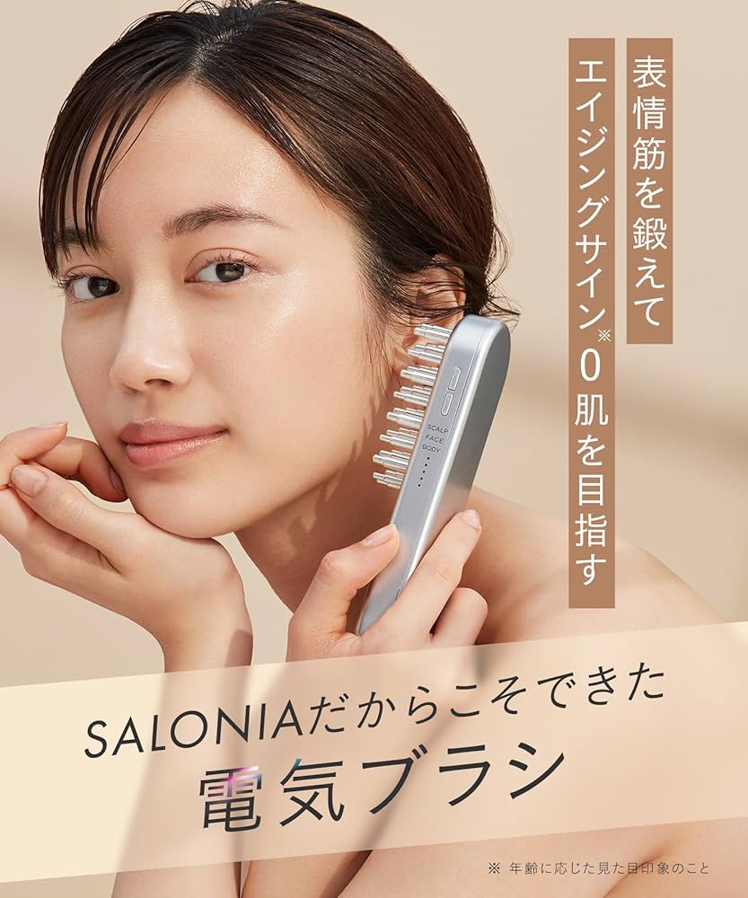 Amazon.co.jp: SALONIA サロニア EMS リフトブラシ ピンク 電気ブラシ