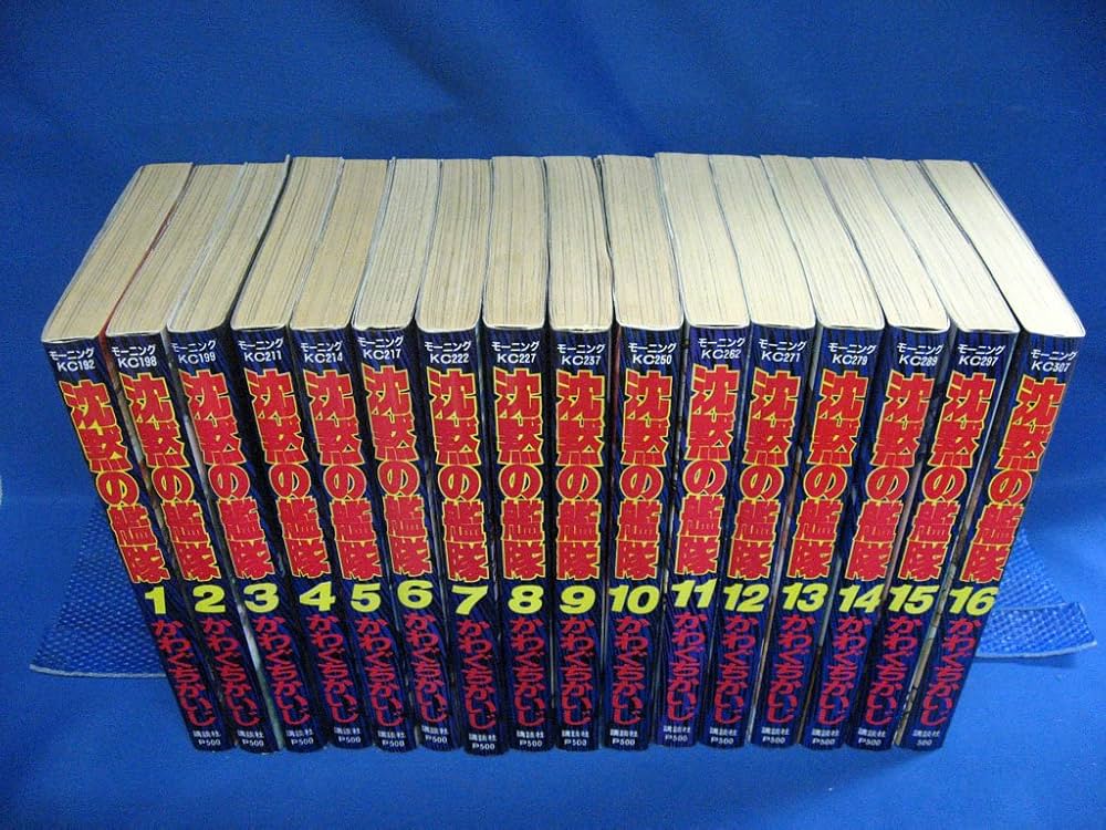 沈黙の艦隊 全32巻完結(モーニングKC ) [マーケットプレイス コミック