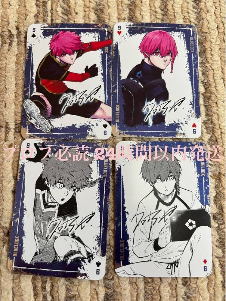 Amazon.co.jp: BLUELOCK 31巻 特装版 サイン入り トランプ 黒名蘭世