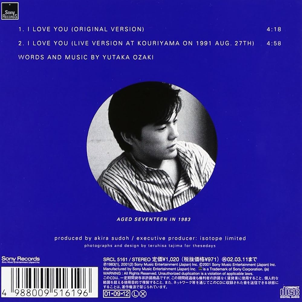 尾崎豊, 西本明 - I LOVE YOU - Amazon.com Music