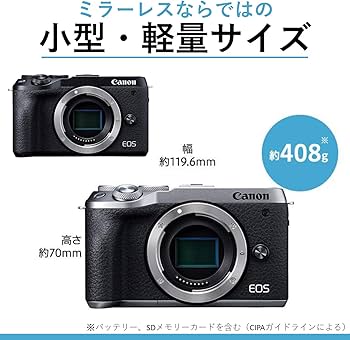Amazon | Canon ミラーレス一眼カメラ EOS M6 Mark II ボディー
