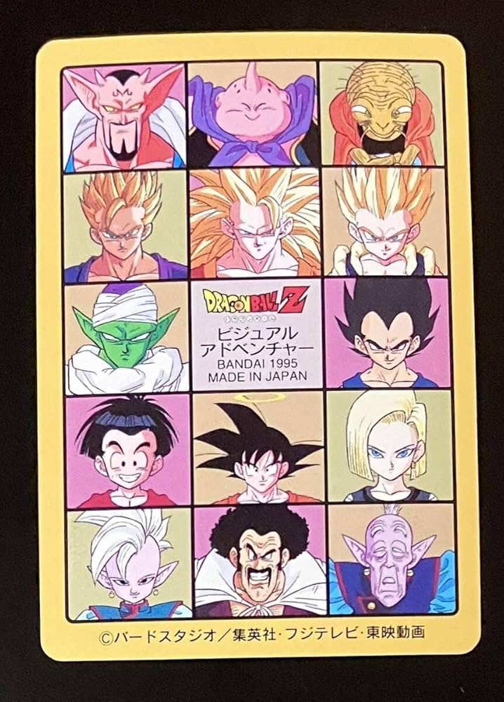 Amazon.co.jp: ドラゴンボール カードダス ビジュアルアドベンチャー