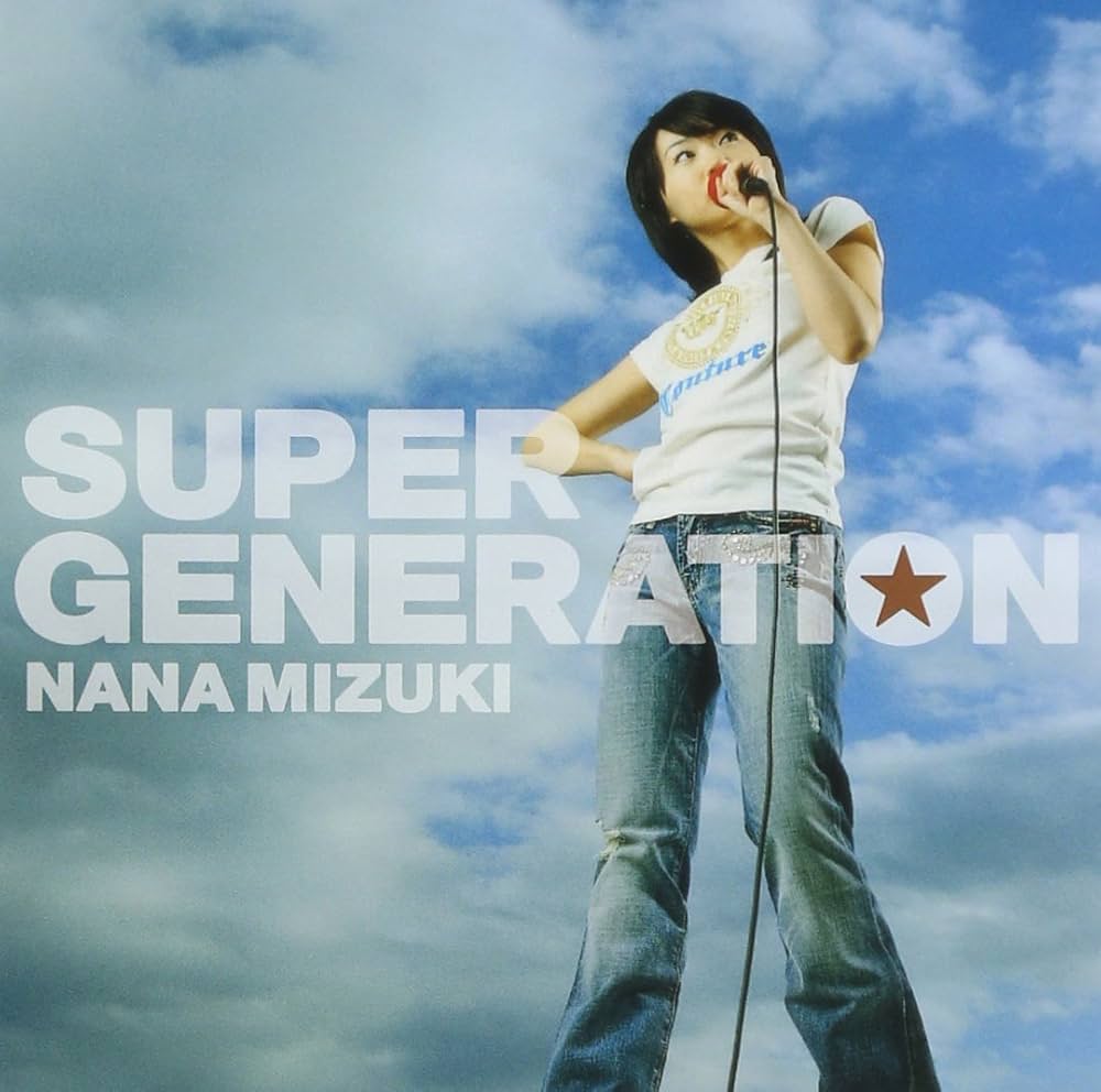 Amazon.co.jp: SUPER GENERATION: ミュージック