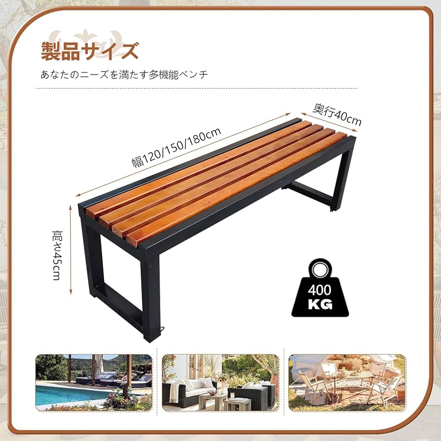 Amazon.co.jp: TRAGLO ガーデンベンチ 縁台 木製 屋外ベンチ 耐荷重約