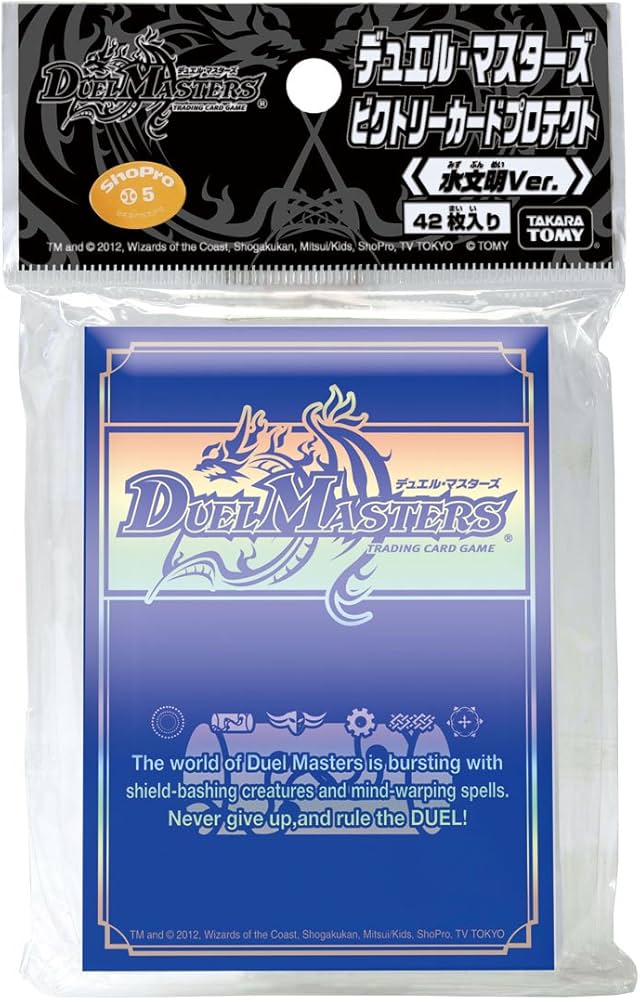 未使用 デュエル・マスターズ カードプロテクト スリーブ シルバー 42