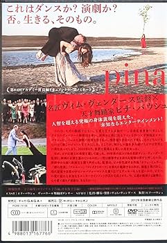 Amazon.co.jp: Pina ピナ・バウシュ 踊り続けるいのち レンタル版 DVD