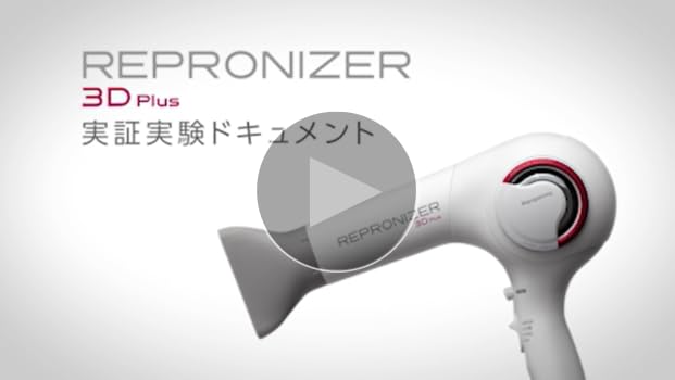 Amazon | 【バイオプログラミング】レプロナイザー 3D Plus