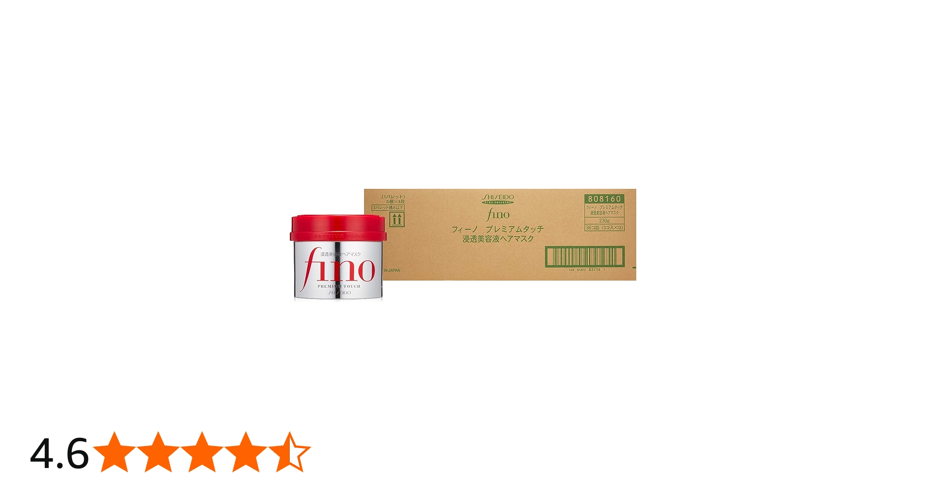 Amazon | 【ケース販売】 フィーノ プレミアムタッチ 浸透美容液