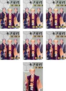 Amazon.co.jp: 水戸黄門 第三十五部 TV版 全6巻 + スペシャル