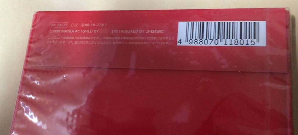 Amazon.co.jp: MANISH BEST～Escalation～: ミュージック