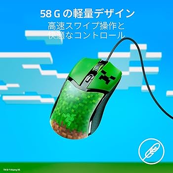 Amazon.co.jp: Minecraft ゲーミングマウス Razer レイザー Cobra