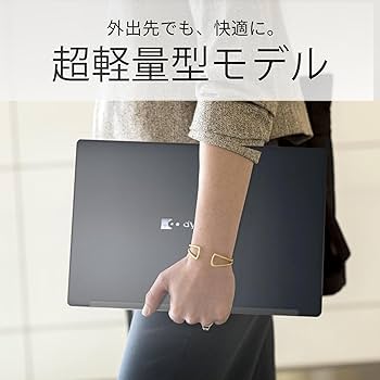Amazon.co.jp: 【整備済み品】 ノートパソコン dynabook G83/HS 13.3