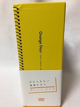 Amazon.co.jp: オレンジデイズ DVD-BOX : 妻夫木聡, 柴咲コウ, 成宮
