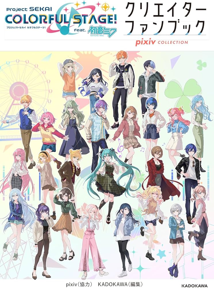 Amazon.co.jp: プロジェクトセカイ カラフルステージ! feat. 初音ミク