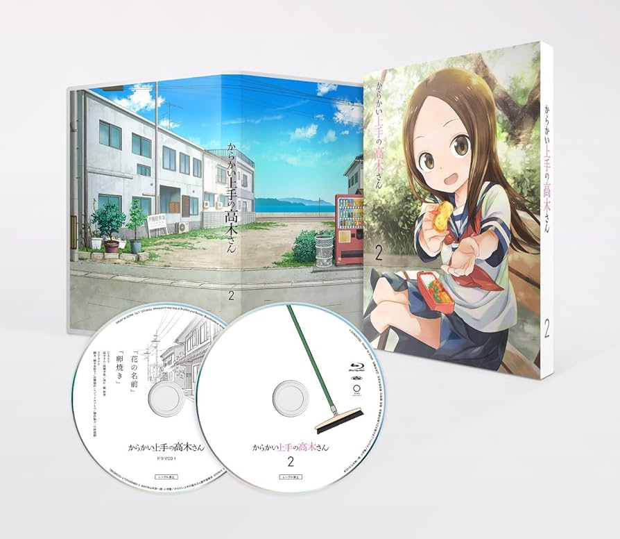 Amazon.co.jp: からかい上手の高木さん Vol.2(初回生産限定版) [Blu