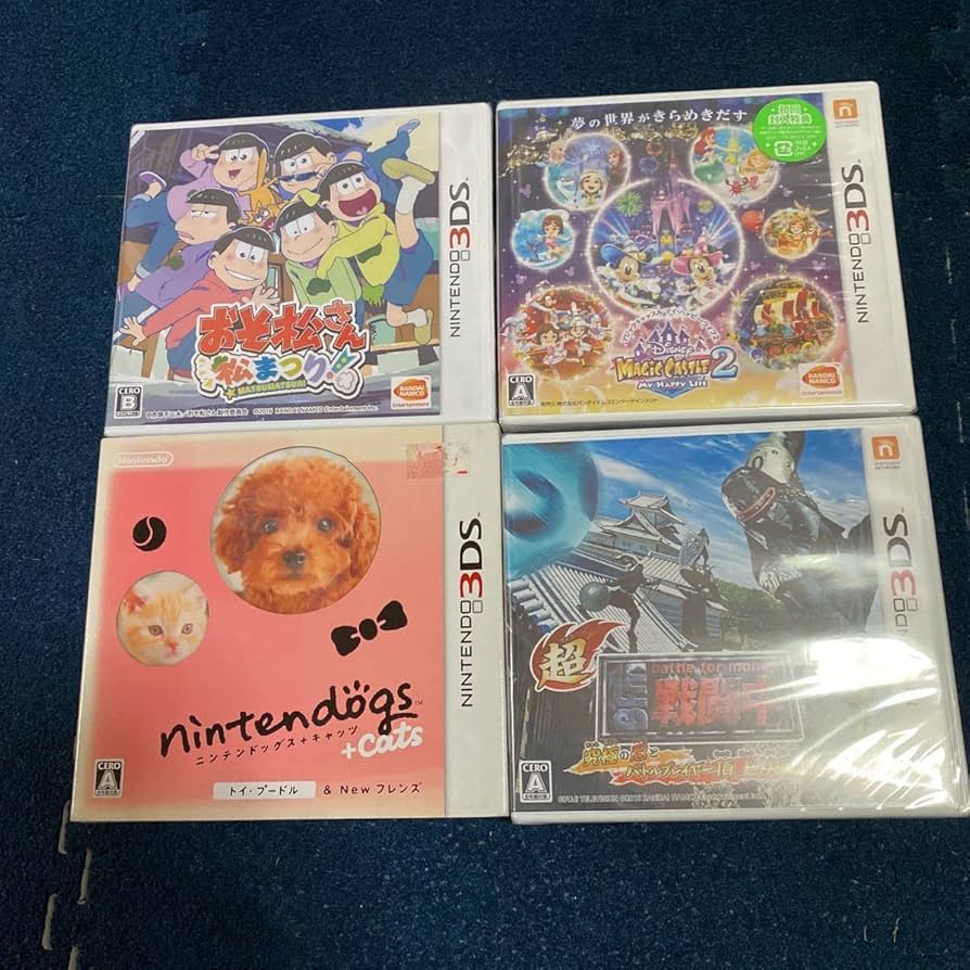 Amazon.co.jp: 未開封、未使用 任天堂 3DS 3DSソフト まとめ 当時物