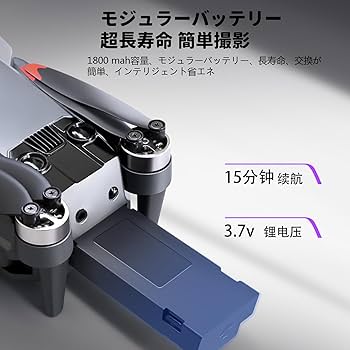 Amazon.co.jp: ZERUI K818MAX ドローン カメラ付き 100g未満 申請不要