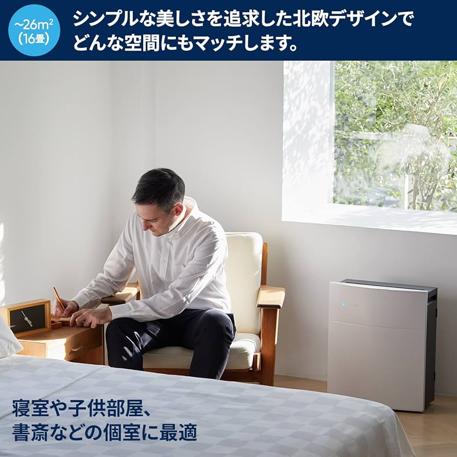 Amazon.co.jp: ブルーエア 空気清浄機 Classic 205 25畳 200403