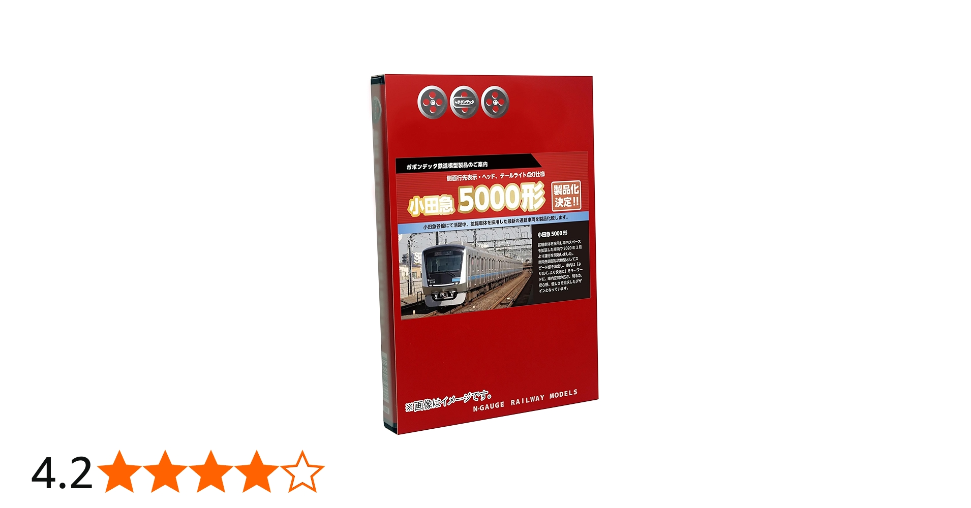 Amazon | ポポンデッタ Nゲージ 小田急5000形 10両セット 6083 鉄道